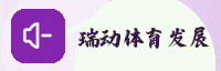 全球节点·算力共治财团