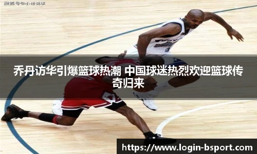 B体育
