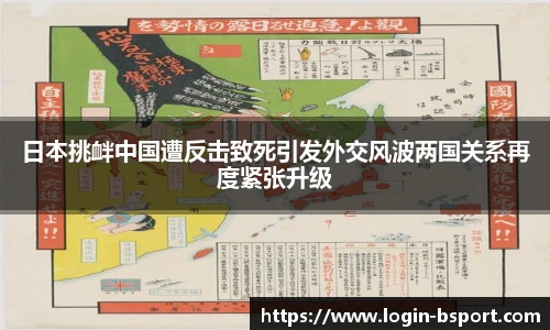 B体育官网