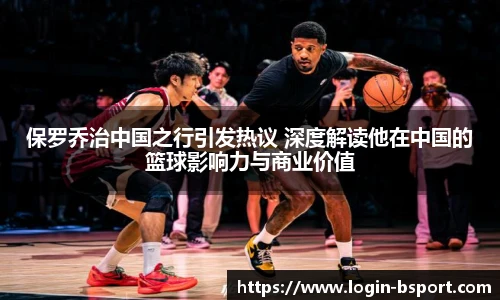 B体育官网