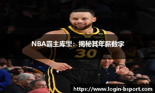 B体育