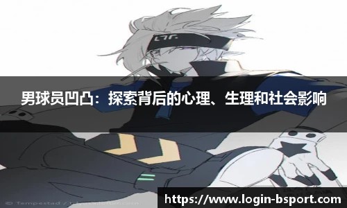 B体育平台