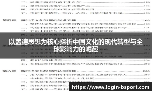 B体育网址