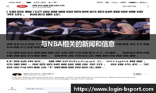 B体育