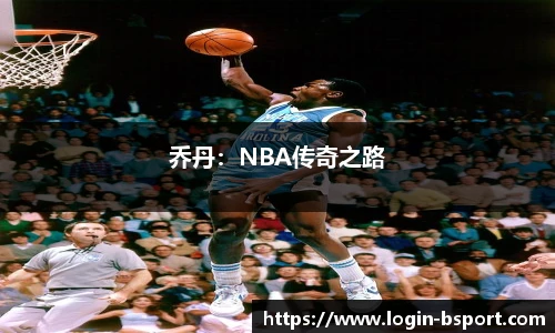 B体育