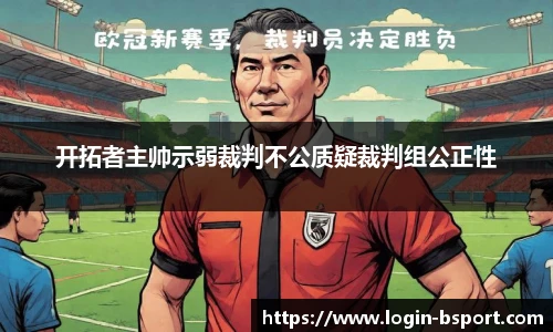 B体育网址