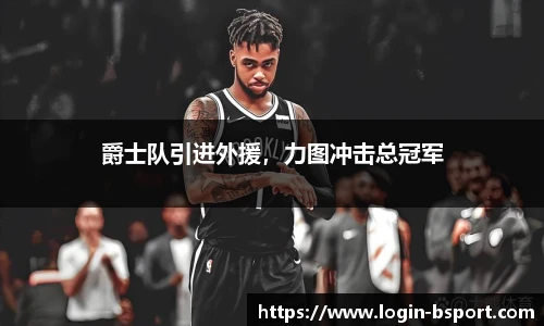 B体育