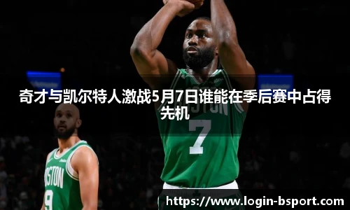 B体育官网